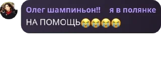 😭 emoji 2024 айсберг Telegram sticker 11 of 115