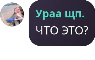 🧑‍🦯 emoji 2024 айсберг Telegram sticker 10 of 115