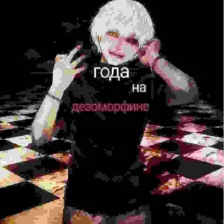 Sticker from zzz vv СВО СВО СВО СВО 52