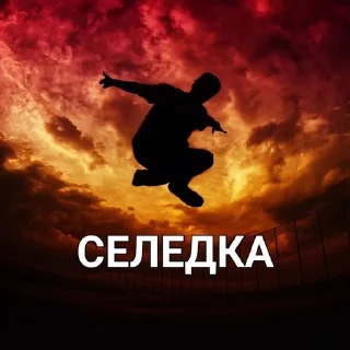 Sticker from АУЕ