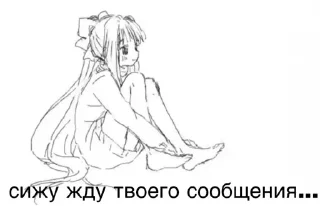 Sticker from больше стиков @poshlstiker