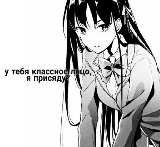 Sticker from больше стиков @poshlstiker