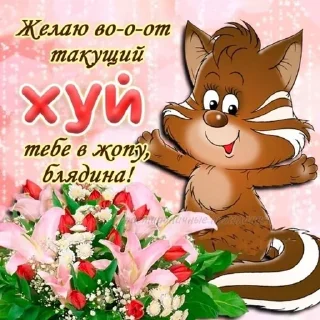 😡 emoji поздравляшки Telegram sticker 5 of 32