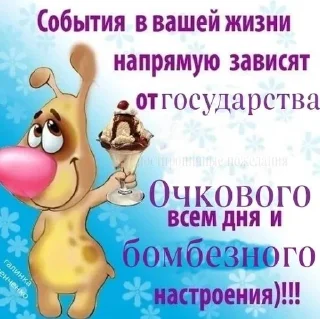 🇷🇺 emoji поздравляшки Telegram sticker 15 of 32