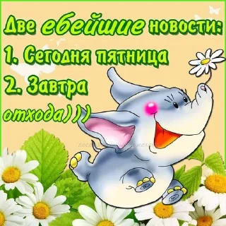 😛 emoji поздравляшки Telegram sticker 13 of 32