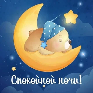 Sticker from 🥰