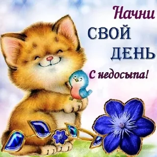 😊 emoji поздравляшки Telegram sticker 7 of 32