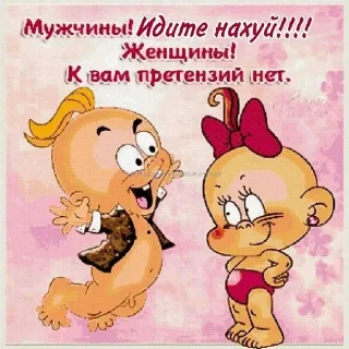 👩‍❤️‍💋‍👩 emoji поздравляшки Telegram sticker 16 of 32