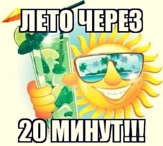 🥳 emoji поздравляшки Telegram sticker 23 of 32