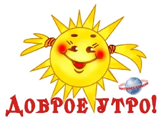 Sticker from Приветствия.