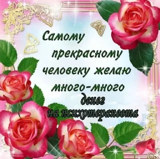😘 emoji поздравляшки Telegram sticker 8 of 32