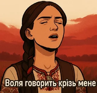 🇺🇦 emoji ⚔️Українська Повстанська Армія Telegram sticker 16 of 19