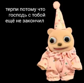 🌟 emoji муд Telegram sticker 7 of 66