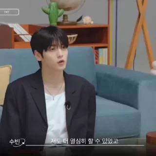 Sticker from Soobin :: @txtslicings: