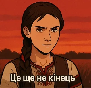 🇺🇦 emoji ⚔️Українська Повстанська Армія Telegram sticker 17 of 19