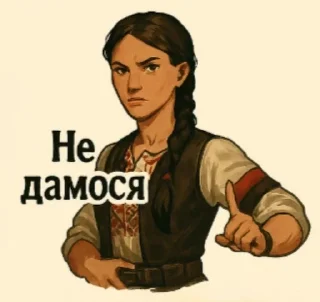 🇺🇦 emoji ⚔️Українська Повстанська Армія Telegram sticker 2 of 19