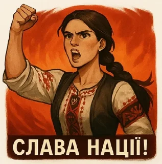 🇺🇦 emoji ⚔️Українська Повстанська Армія Telegram sticker 7 of 19