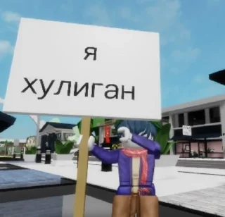 Sticker from ура роплакс от @ihearyouqw