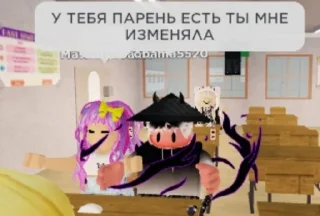 Sticker from Роплакс😋