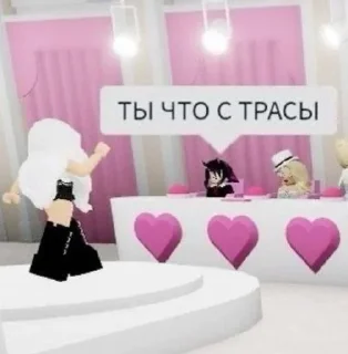 Sticker from ура роплакс от @ihearyouqw