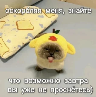 коти^^) sticker 3