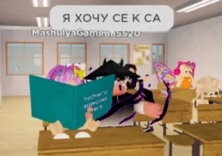 Sticker from Роплакс😋