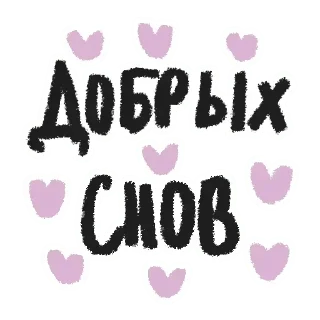💗 @stiker912 @Pon_193 sticker preview 2