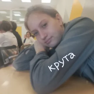 ☺️ emoji //две кончи.// {VиНTIk_энд_SpUнTиK} Telegram sticker 18 of 22