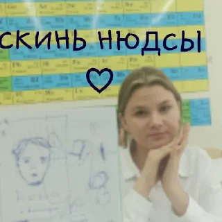 🥰 emoji //две кончи.// {VиНTIk_энд_SpUнTиK} Telegram sticker 19 of 22