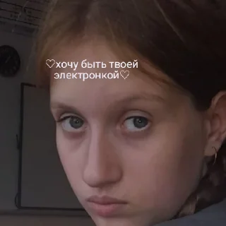 💗 emoji //две кончи.// {VиНTIk_энд_SpUнTиK} Telegram sticker 17 of 22
