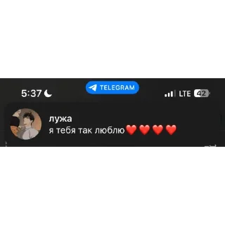 ❤️ emoji кончи Telegram sticker 5 of 28