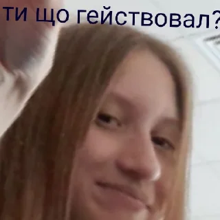 🧐 emoji //две кончи.// {VиНTIk_энд_SpUнTиK} Telegram sticker 5 of 22