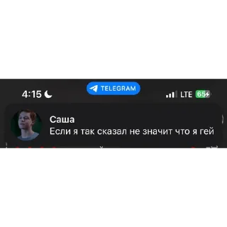 Sticker from кончи