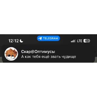 😡 emoji кончи Telegram sticker 21 of 28