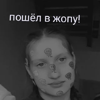 🤬 emoji //две кончи.// {VиНTIk_энд_SpUнTиK} Telegram sticker 22 of 22