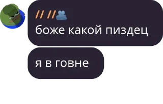 🔋 emoji mukas & pass 2.0 Telegram sticker 18 of 105