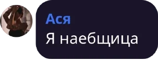 🙆‍♀️ emoji mukas & pass 2.0 Telegram sticker 20 of 105