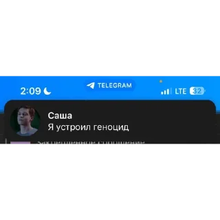 Sticker from кончи