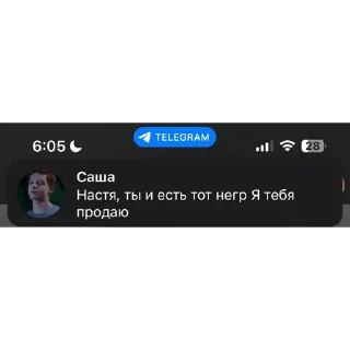 🫵 emoji кончи Telegram sticker 9 of 28
