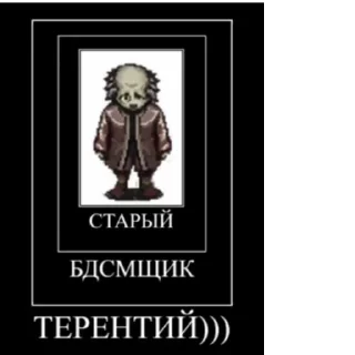 Sticker from Трах и голод 2.0