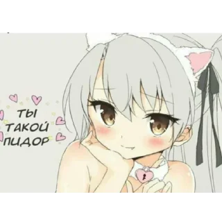 Sticker from Кошкодевочки