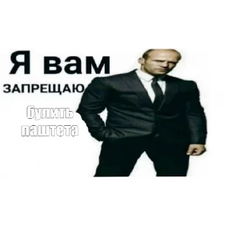 Sticker from Паштет и кошкодевочки
