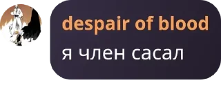 Sticker from кошкомальчики и кошклдевочки
