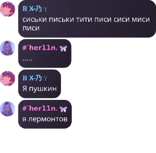 👨‍🌾 emoji кошкомальчики и кошклдевочки Telegram sticker 12 of 120