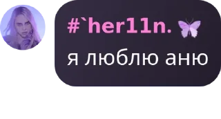 Sticker from кошкомальчики и кошклдевочки