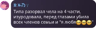 🥺 emoji кошкомальчики и кошклдевочки Telegram sticker 15 of 120