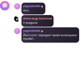 👩‍❤️‍💋‍👩 emoji 🎃CosmoMathics: FVITMG🎃 pack by @QuotLyBot Telegram sticker 16 of 120