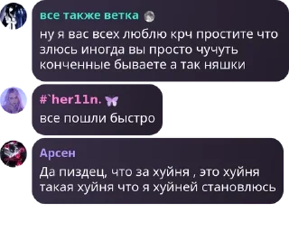 👩‍❤️‍👩 emoji кошкомальчики и кошклдевочки Telegram sticker 19 of 120