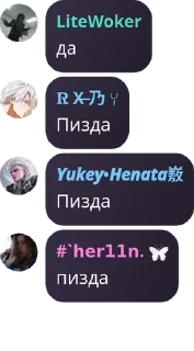 👩‍🦯 emoji кошкомальчики и кошкодевочки 2.0 Telegram sticker 23 of 33