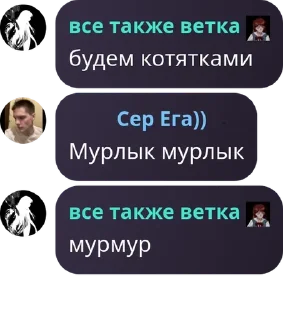 🙍‍♀️ emoji кошкомальчики и кошкодевочки 2.0 Telegram sticker 11 of 33